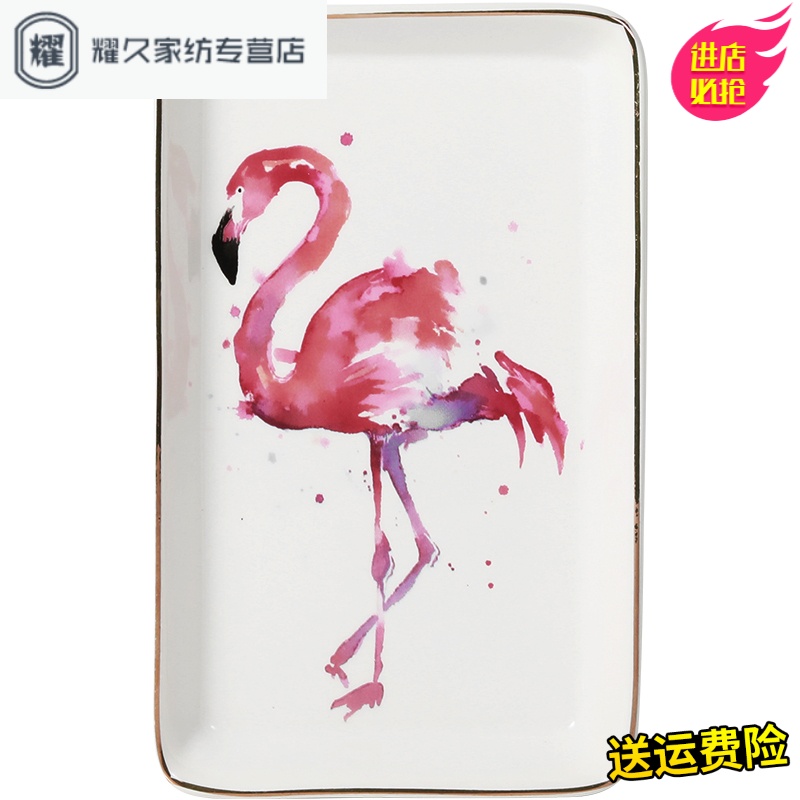 永德吉火烈鸟时尚金边陶瓷首饰盘创意收纳托盘装饰盘零食点心碟子IX1298456