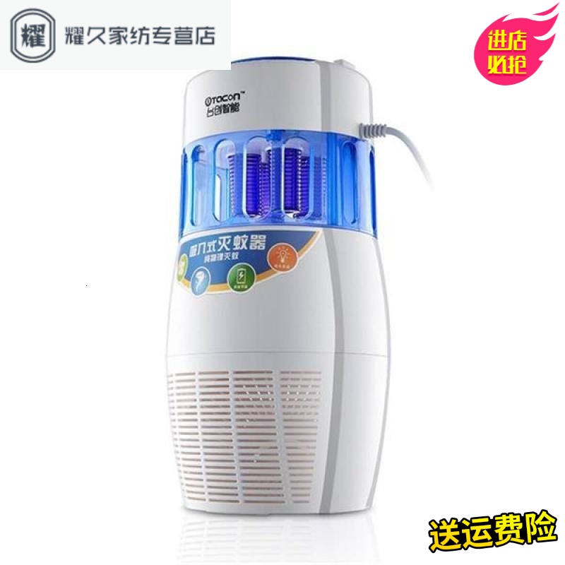 永德吉灭蚊灯家用无辐射静音捕蚊吸入式插电一扫光卧室内孕妇婴儿童SJ126545