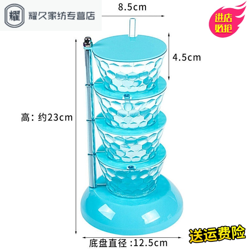 永德吉套装家用组合装塑料调味盒欧式旋转式多功能调料瓶韩国厨房立式盐NQ658949