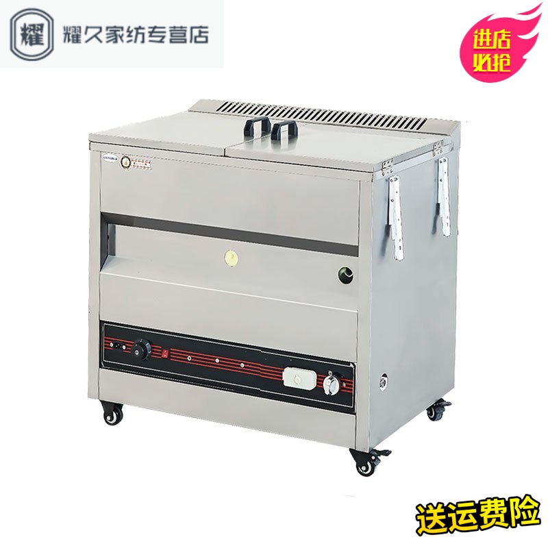 永德吉自动控温商用燃气油炸锅煤气液化气炸油条机炸鸡排电炸炉JT25146