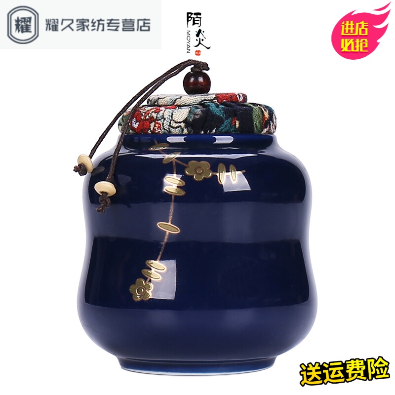 永德吉茶叶罐陶瓷小中号存储罐景德镇密封罐红茶普洱醒茶罐JT25146