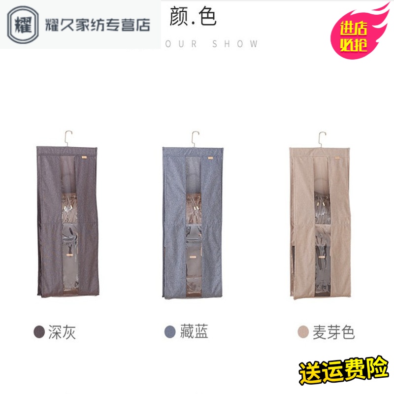 永德吉放包包的收纳挂袋架子挂包包收纳袋架柜盒家用多层墙挂式防尘袋