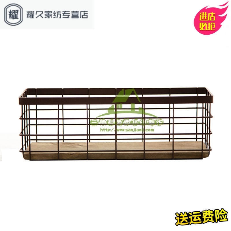 永德吉北欧复古铁艺桌面收纳篮化妆品遥控器杂物收纳盒厨房收纳