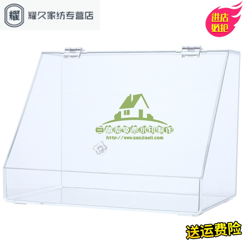 永德吉抽屉式桌面透明化妆品收纳盒 家用塑料防尘储物盒 64607