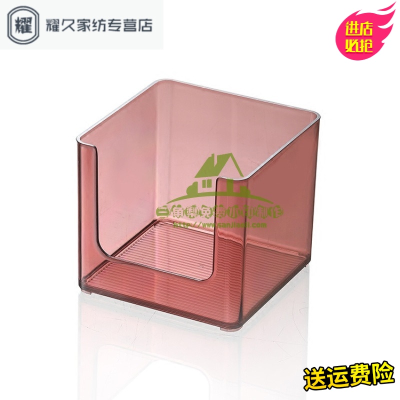 永德吉化妆品收纳盒小号迷你口红置物架简约透明家用多层可爱特大号塑料