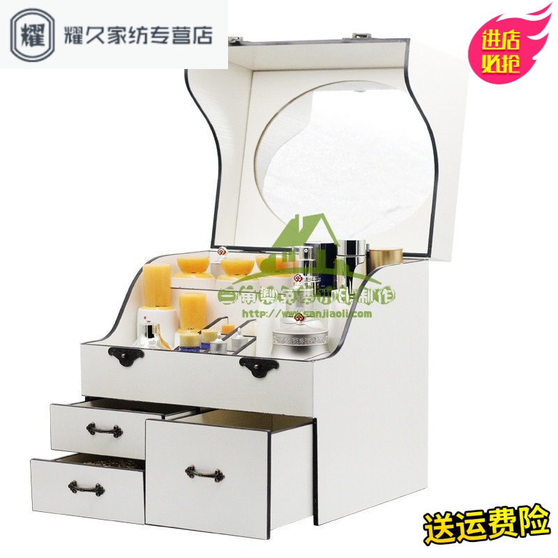 永德吉实木桌面化妆品收纳盒有盖带镜欧式家用韩国公主简约时尚护肤箱柜