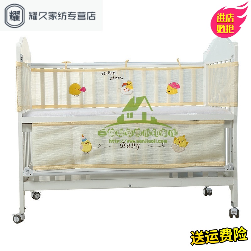 永德吉新款婴儿床床围夏季宝宝儿童童床3D透气床上用品婴儿用品新生儿必备床上用品