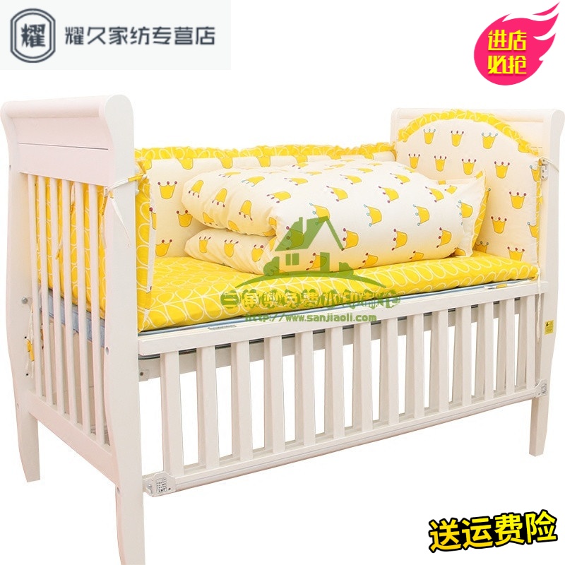 永德吉新款婴儿床上用品纯棉婴儿床围宝宝床围儿童床品防撞床帏套件 可定做床上用品