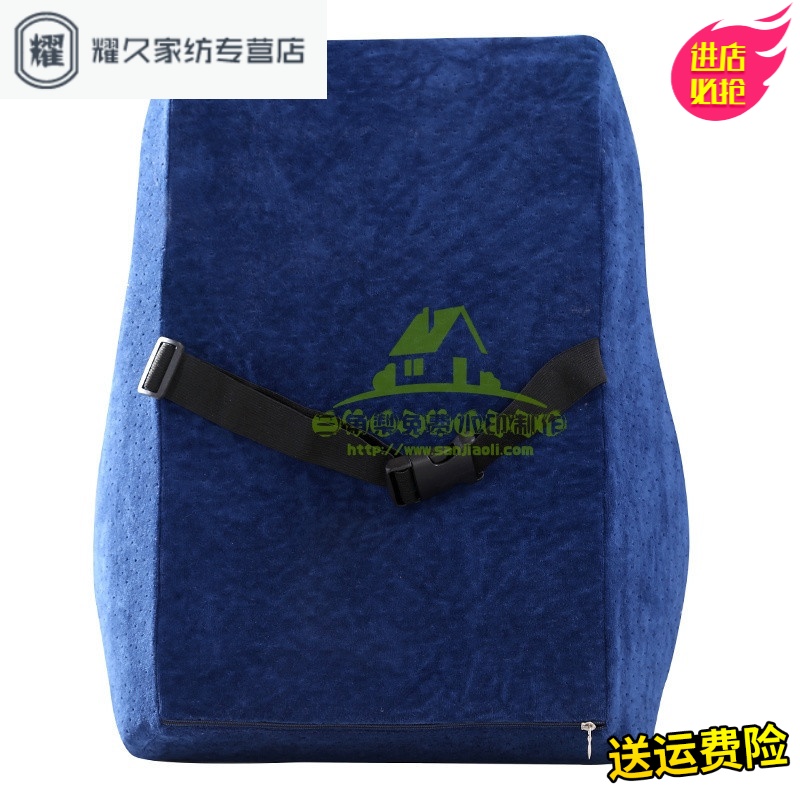 永德吉新款记忆棉座椅子腰垫腰枕靠枕慢回弹腰靠办公室靠背垫腰汽车护腰靠垫