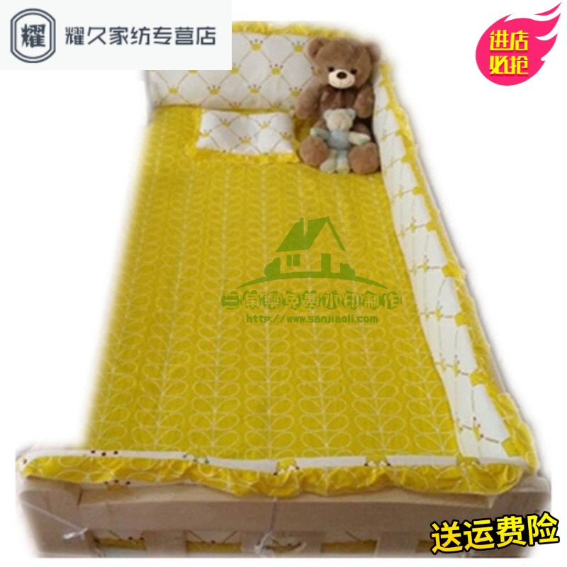 永德吉新款儿童床围纯棉定做 儿童床上用品 婴儿床围儿童床品套件全棉可拆洗床上用品