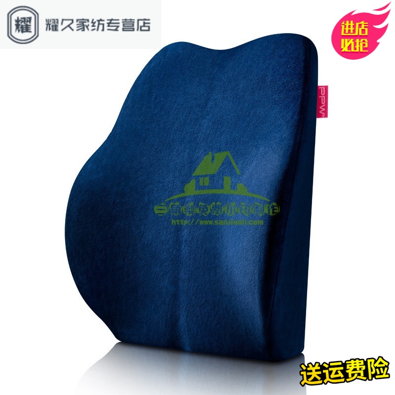 永德吉新款护腰靠垫腰垫办公室腰靠电脑椅子靠枕孕妇座椅靠背汽车用腰脱腰枕