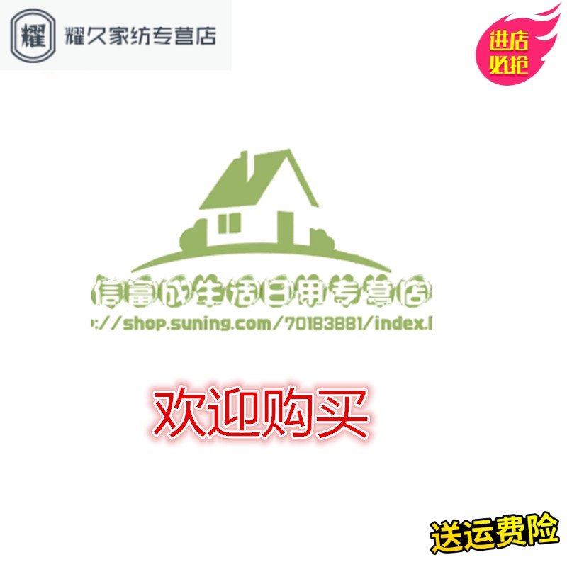 永德吉新款四季 双背垫汽车家用办公室座椅靠垫腰靠护腰舒活透气靠背垫车载