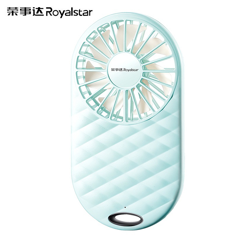 荣事达(Royalstar)风扇USB可充电学生电风扇手持迷你便捷式随身手拿电扇