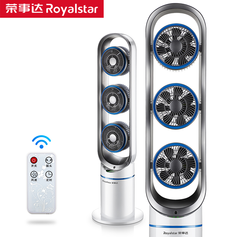 荣事达(Royalstar)电风扇落地家用空气循环扇塔扇静音遥控台扇立式多维扇