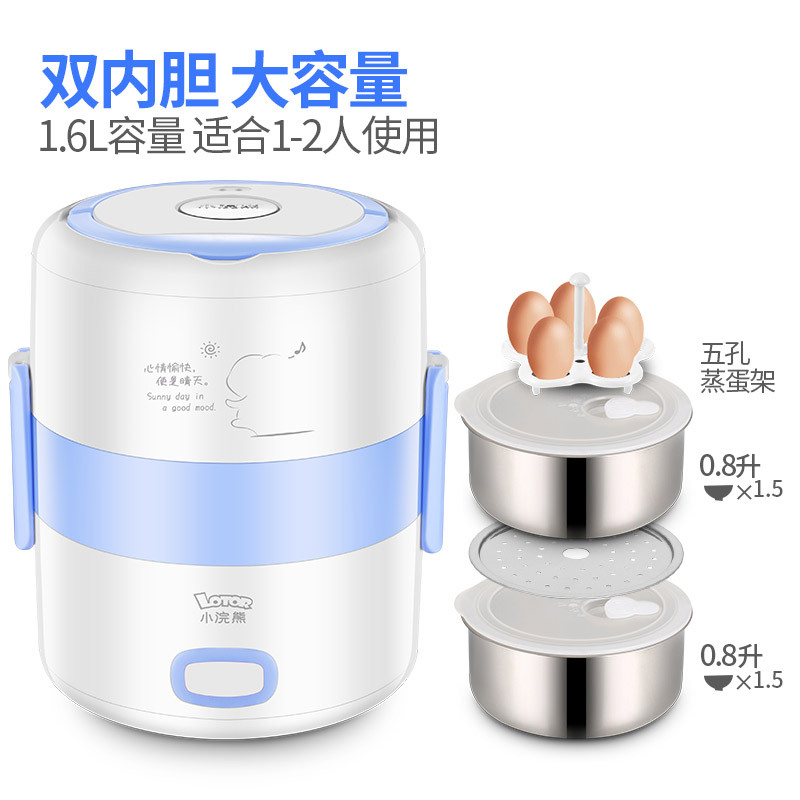 小浣熊电热饭盒自动保温可插电加热饭盒双层蒸煮迷你热饭器蒸饭器