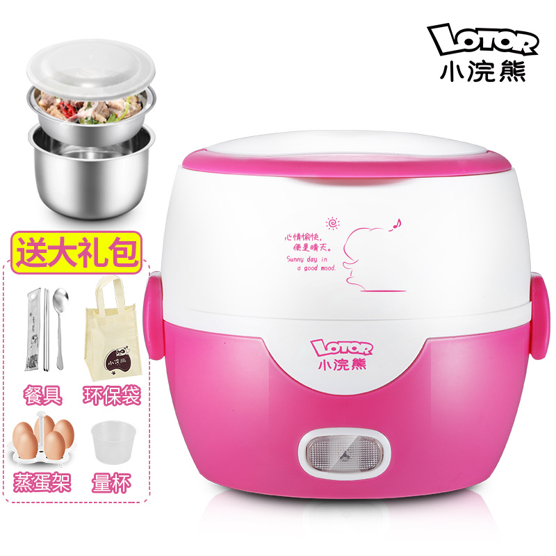 小浣熊电热饭盒双层热饭器蒸煮电饭盒便当盒可插电加热保温饭盒1升容量