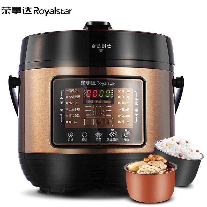 荣事达(Royalstar)电压力锅多功能智能电高压锅双胆家用饭煲5L大容量