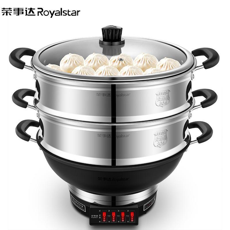 荣事达(Royalstar)电蒸锅不锈钢3层家用电热锅电煮锅商用电炒锅多用途锅6.5L大容量