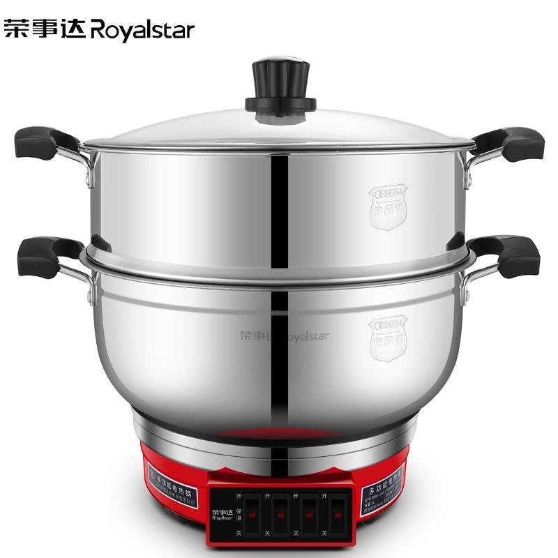 荣事达(Royalstar)电蒸锅多功能家用商用电炒菜锅自动断电双层电蒸笼蒸包子蒸菜锅5L大容量