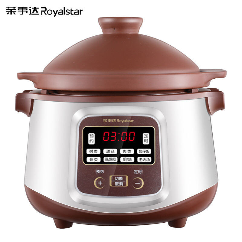荣事达(Royalstar)电炖锅电脑款紫砂电炖盅宝宝煮粥锅熬汤锅煲仔饭智能养生煲2.8升大容量