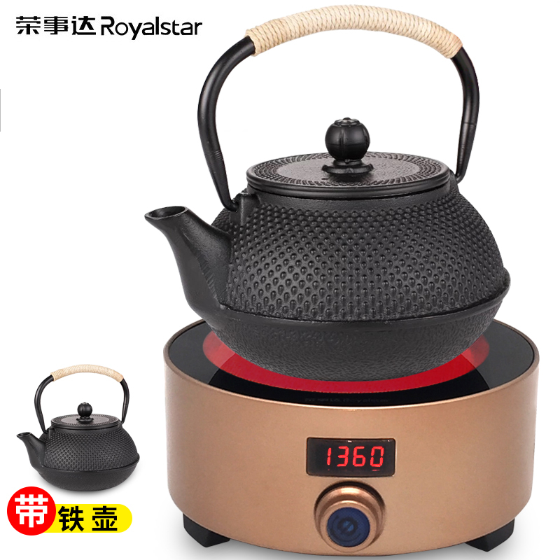 荣事达(Royalstar)电陶炉铁壶茶炉家用迷你煮水壶智能光波大功率泡茶煮茶电炉