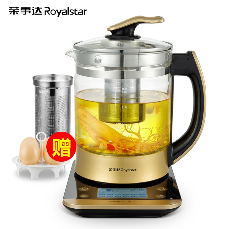 荣事达(Royalstar)养生壶全自动加厚玻璃多功能电热烧水壶煮茶器花茶壶2升容量