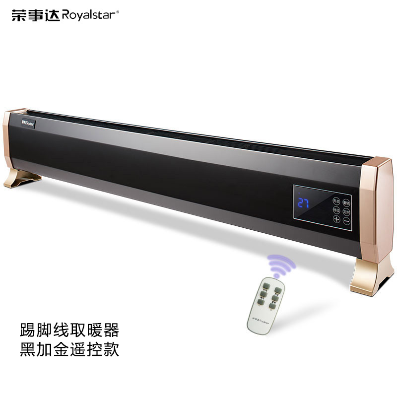 荣事达（Royalstar）踢脚线取暖器QGW-200L家用智能变频节能电暖气办公室对流式暖风机
