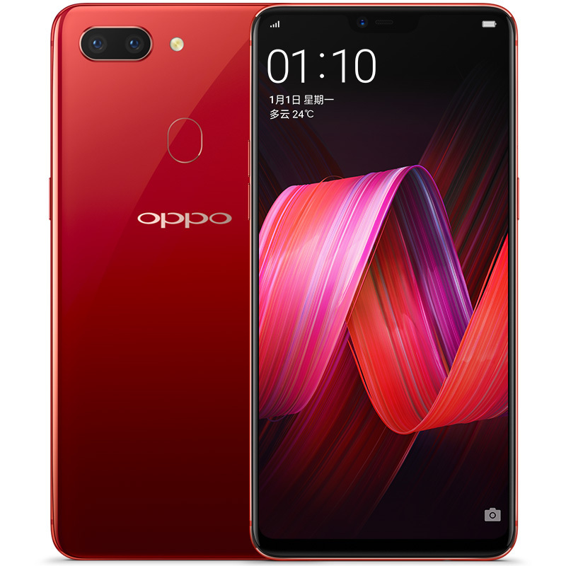 OPPO R15 全网通版 梦镜红