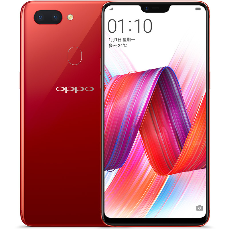 OPPO R15 全网通版 热力红
