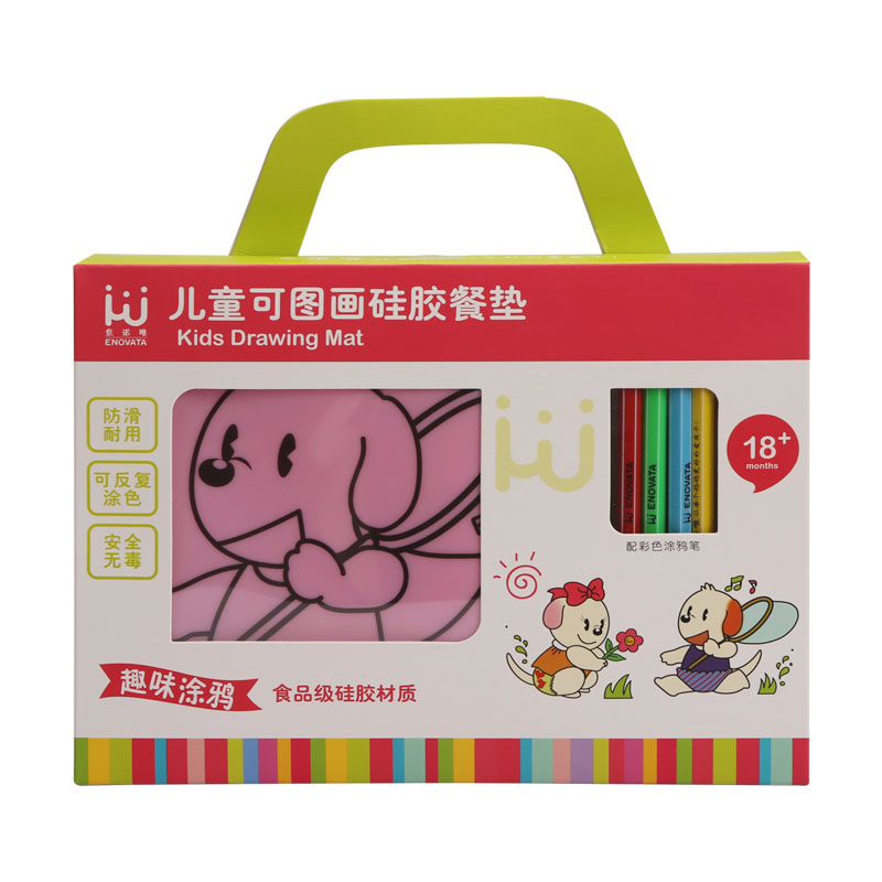 日本儿童餐垫防水食品级宝宝可折叠硅胶餐垫婴幼儿童涂色防滑便携——粉色