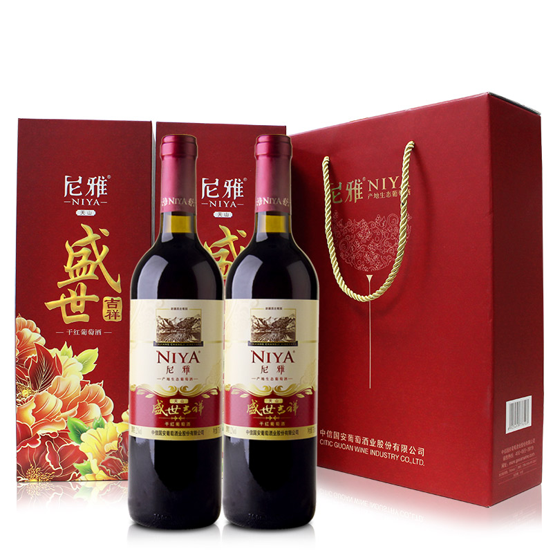 尼雅（NIYA）红酒 天山系列盛世吉祥赤霞珠干红葡萄酒750ml*2 双支礼盒装
