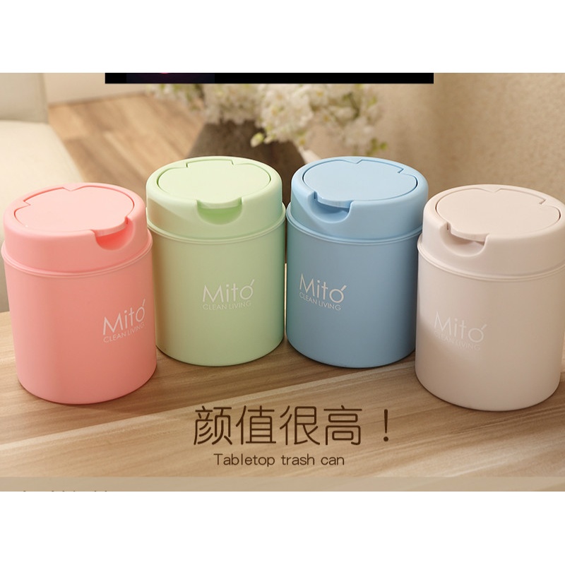 桌面垃圾桶迷你创意带盖家用办公室小号床头卧室客厅厨房垃圾杂物