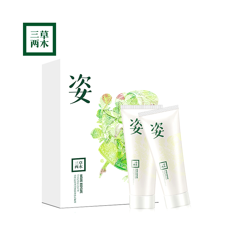 三草两木自然肌悦滋润紧致身体乳套装 150ml*2