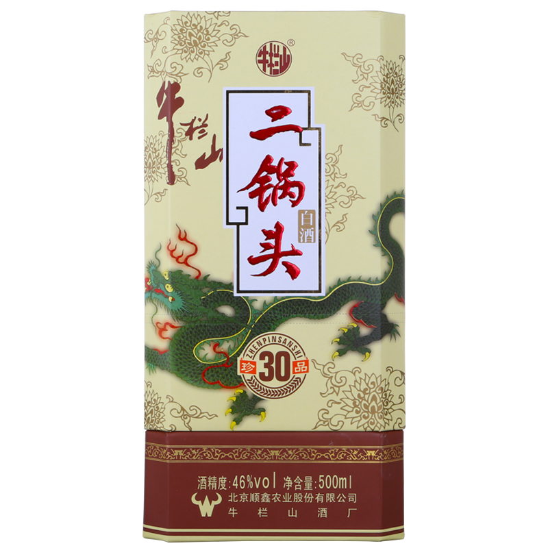 牛栏山二锅头 珍品三十（30）年 青龙 46度500ml 清香型 白酒 整箱6瓶装