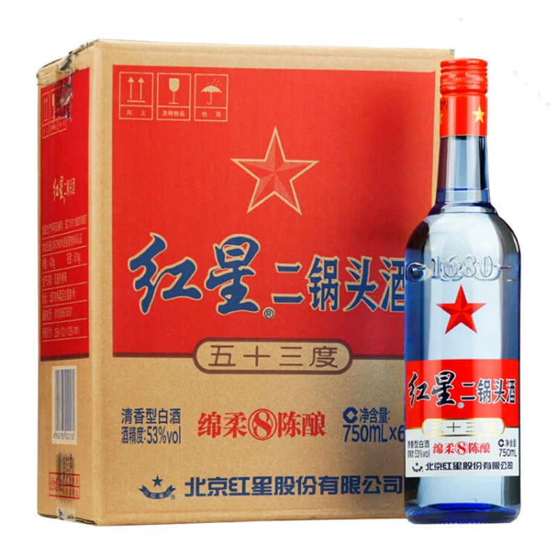 红星 蓝瓶二锅头 八年陈酿（绵柔8） 53度 清香型白酒 750ml*6瓶