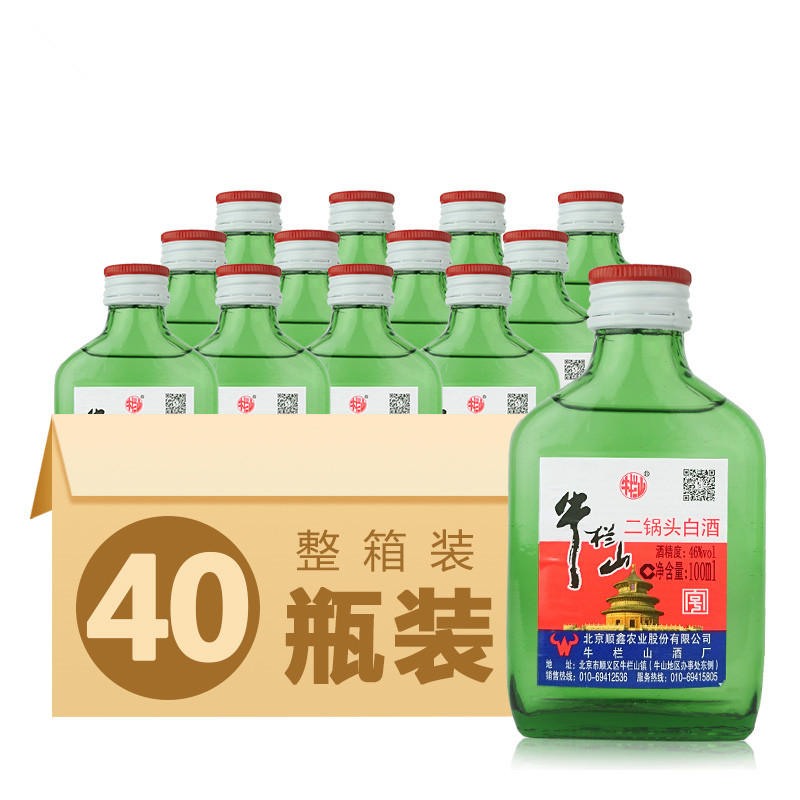 牛栏山 二锅头白瓶 小扁二 清香型 46度 100ml*40瓶 箱装