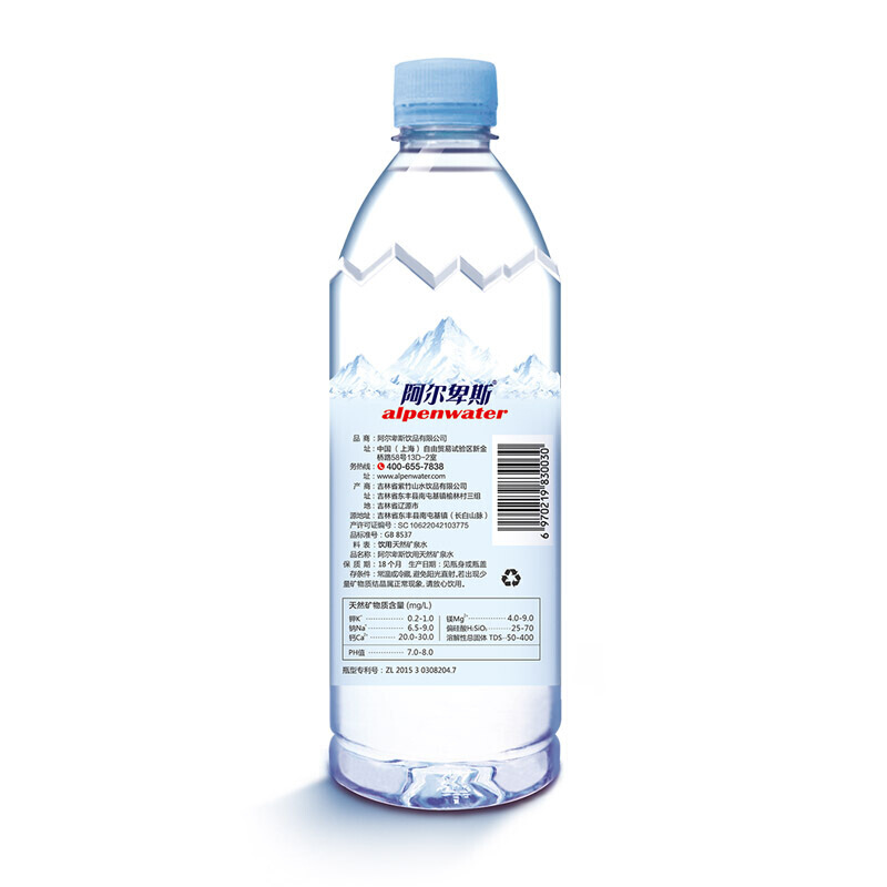 阿尔卑斯（alpenwater） 弱碱性饮用天然矿泉水500ml*24瓶 整箱