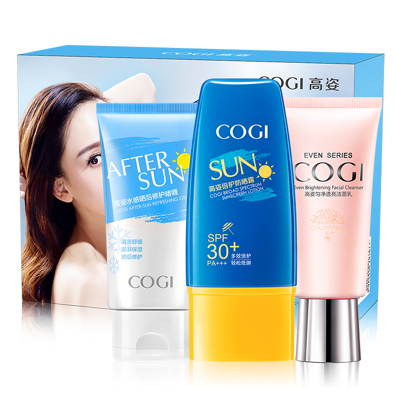 高姿旗舰店防晒礼盒护肤套装 SPF30+补水保湿全身隔离防晒修护