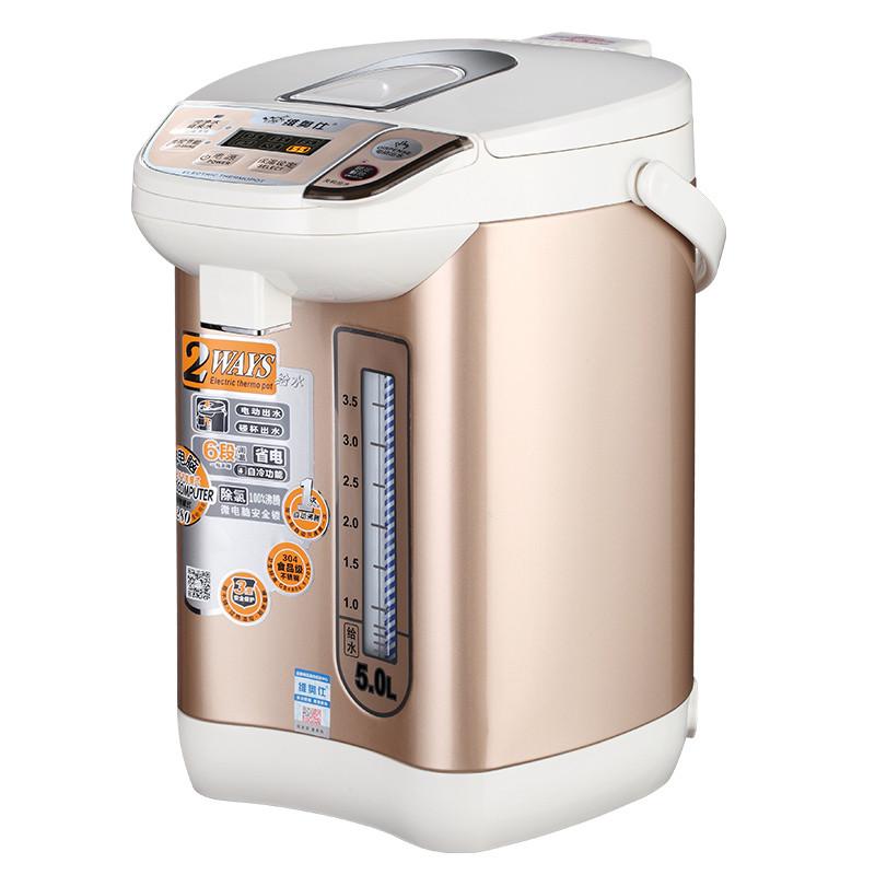 BM-50EKD5电热水瓶全自动烧水器断电保温家用恒温烧开水壶