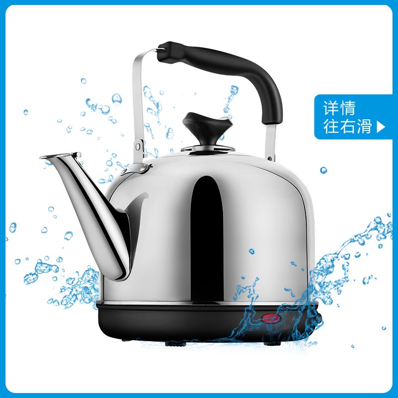 CM-1040A电热水壶不锈钢大容量家用保温自动断电茶开烧水壶