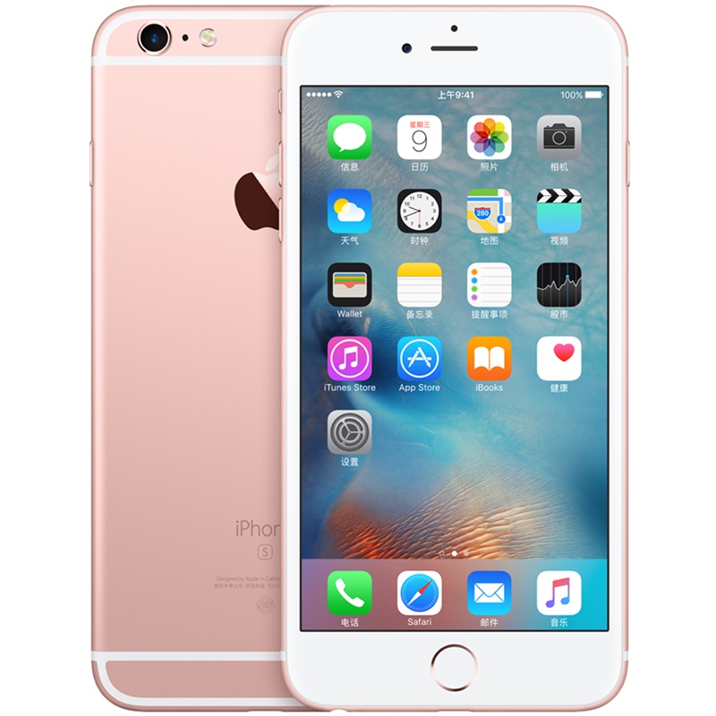 Apple iphone6s plus[海外版官换未激活]苹果6S PLUS 4G智能手机 玫瑰金/5.5寸 128G