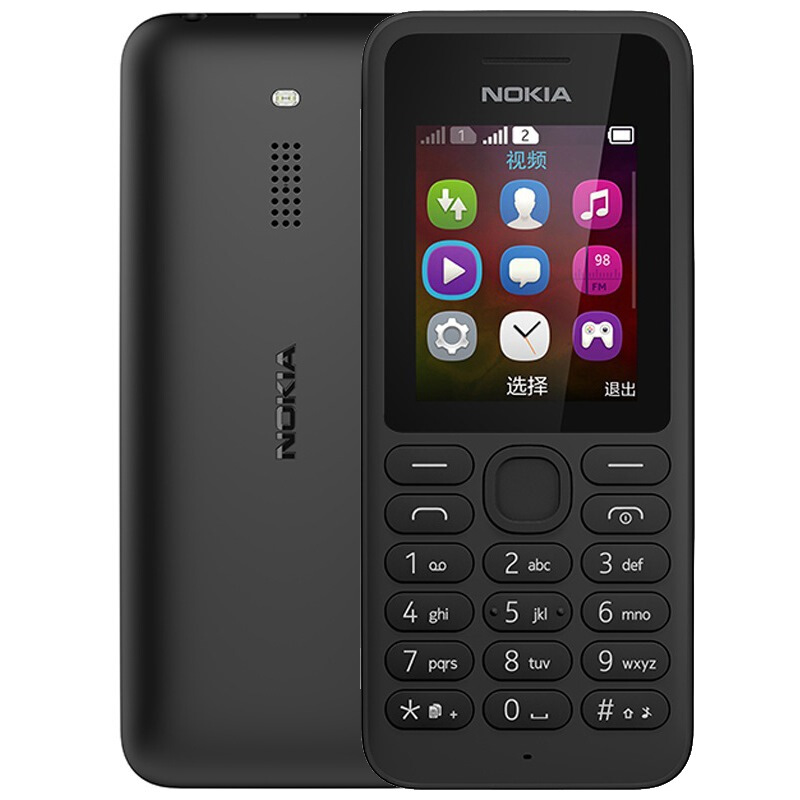 诺基亚(NOKIA)130 (RM-1122)移动联通2G手机 老人手机 双卡双待 黑色