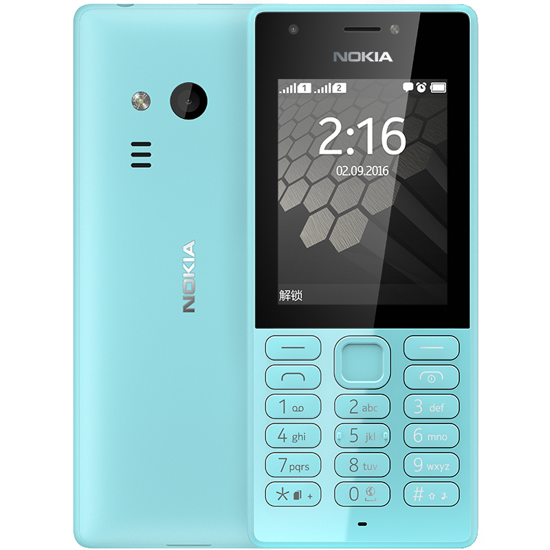 诺基亚(NOKIA)216 蓝色 直板按键 移动联通2G手机 双卡双待 老人手机 学生备用功能机