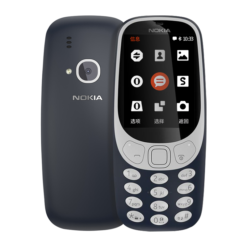 诺基亚(NOKIA)3310 深蓝 直板按键 移动联通2G手机 双卡双待 时尚手机 经典复刻 学生备用功能机