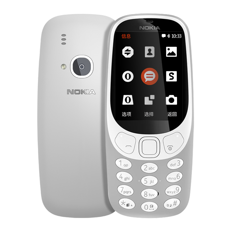 诺基亚(NOKIA)3310 灰色 直板按键 移动联通2G手机 双卡双待 时尚手机 经典复刻 学生备用功能机