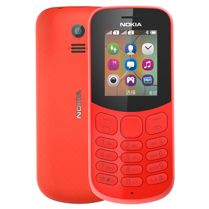 诺基亚(NOKIA) 新款130DS 移动联通2G老人机老年手机 双卡双待 红色