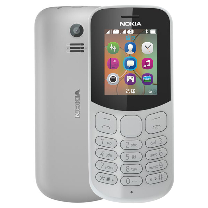 诺基亚(NOKIA) 新款130DS 移动联通2G老人机老年手机 双卡双待 灰色