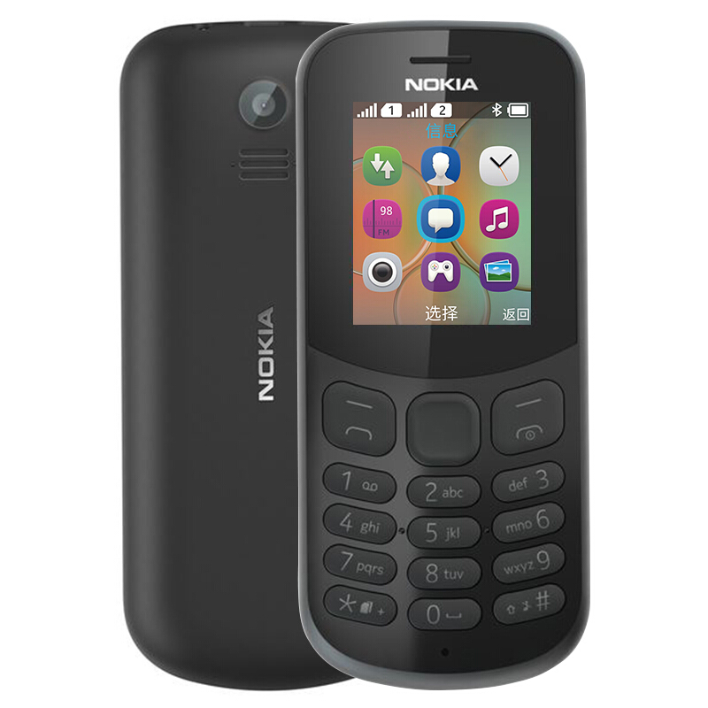 诺基亚(NOKIA) 新款130DS 移动联通2G老人机老年手机 双卡双待 黑色