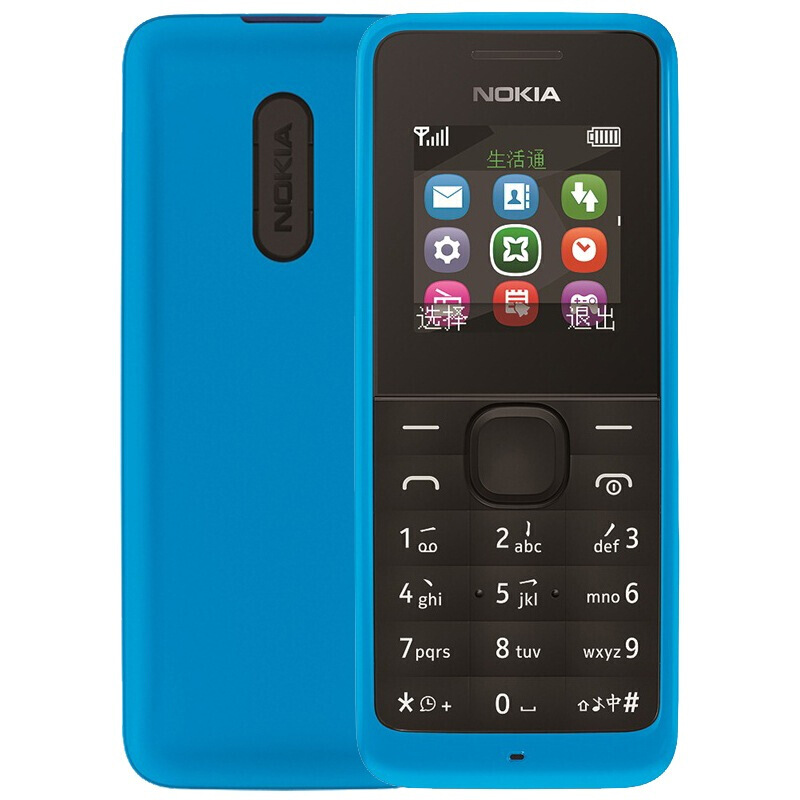 诺基亚(NOKIA) 1050直板超长待机移动/联通学生手机带手电筒老人备用手机蓝色