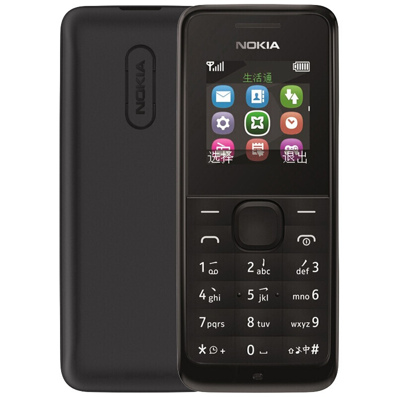 诺基亚(NOKIA) 1050直板超长待机移动/联通学生手机带手电筒老人备用手机 黑色